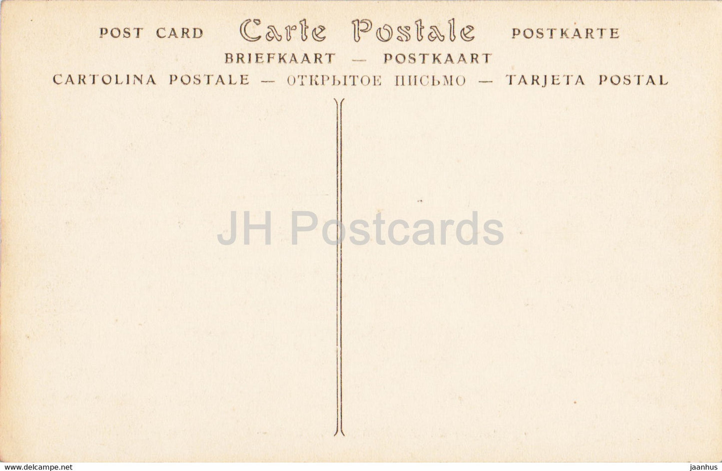 Abbaye du Mont Saint Michel - L'Aumonerie - 14 - carte postale ancienne - France - inutilisée