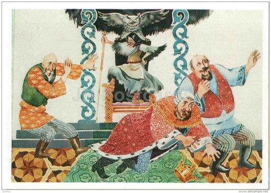 witch - Afraid of Troubles , Cannot Have Luck - russian fairy tale by S. Marshak - 1985 - Russia USSR - unused - JH Postcards