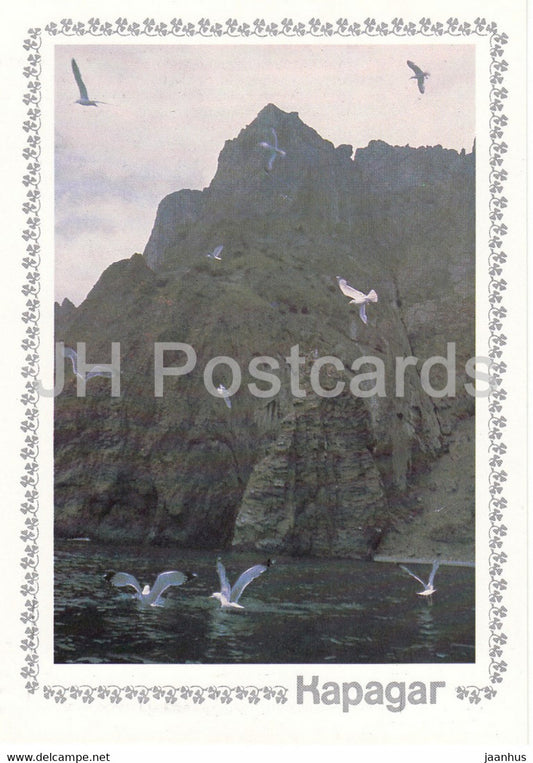 Karadag - Serdolikovaya Bay - birds - seagull - Crimea - 1989 - Ukraine USSR - unused - JH Postcards
