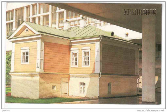 Lenin memorial - outbuilding in which Lenin was born - Ulyanovsk - 1981 - Russia USSR - unused - JH Postcards