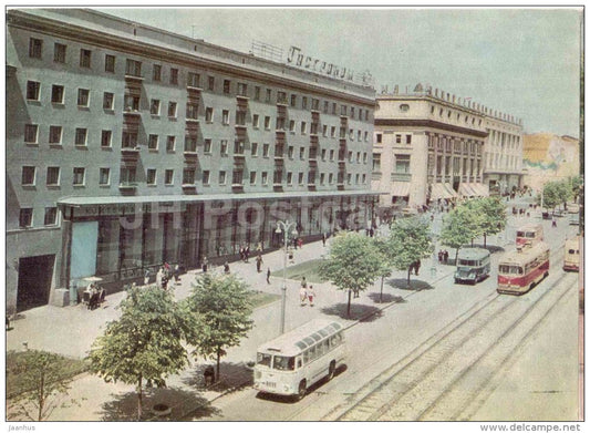 Lenin street - tram - Kursk - 1966 - Russia USSR - unused - JH Postcards