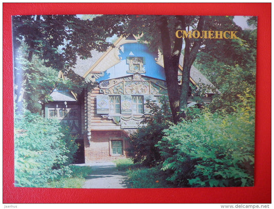 A tower - chamber in Flenovo - Smolensk Preserve Museum - Talashkino - Smolensk - 1986 - Russia USSR - unused - JH Postcards