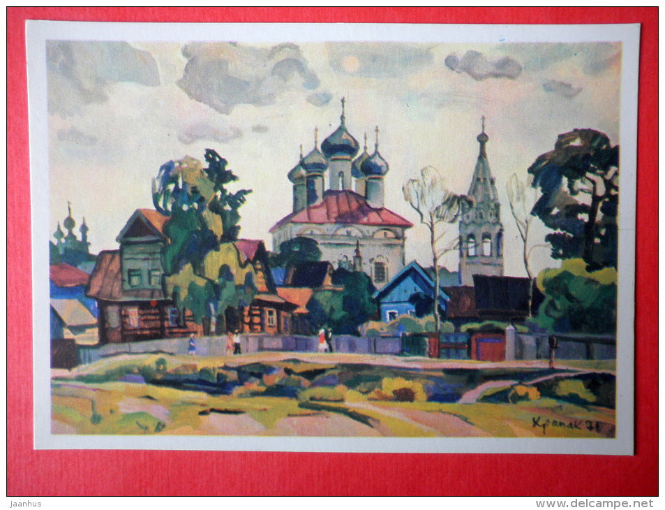illustration by G. Harpak - Labor Settlement - church - Kostroma - 1974 - Russia USSR - unused - JH Postcards