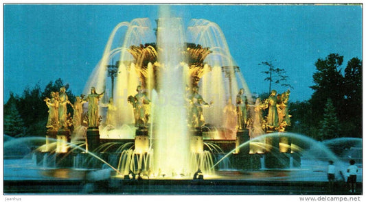All-Soviet Exhibition Centre - Vdnkh - Friendship of Peoples fountain - Moscow - 1971 - Russia USSR - unused - JH Postcards