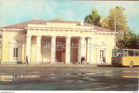 Kostroma - Former Guardhouse building - bus Ikarus - 1977 - Russia USSR - unused - JH Postcards
