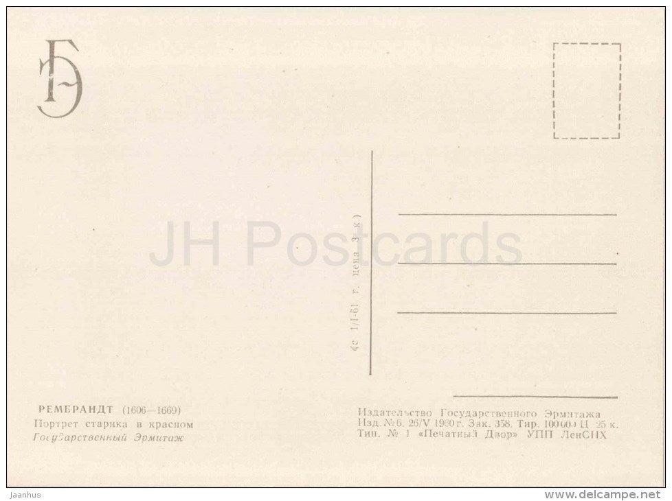 painting by Rembrandt - Portrait of Old Man in Red - dutch art - unused - JH Postcards