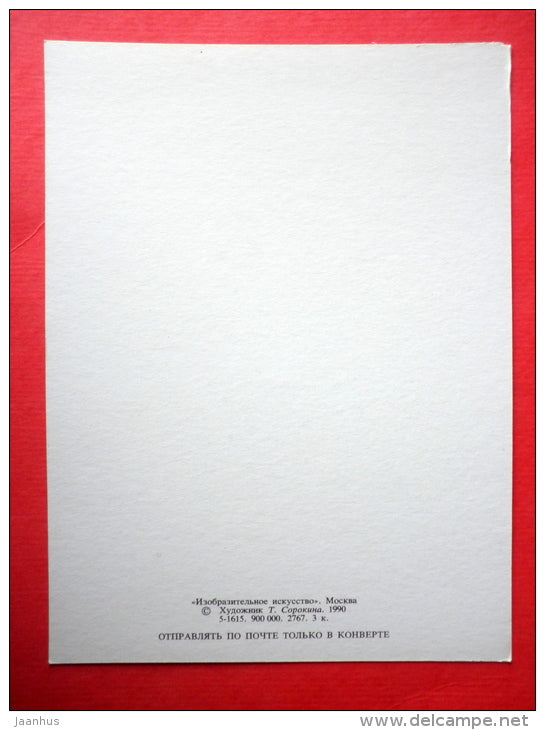 Birthday Greeting Card - by T. Sorokina - Little Red Riding Hood - girl - 1990 - Russia USSR - unused - JH Postcards