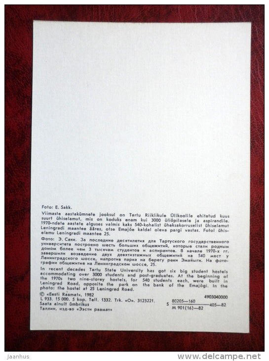 A student hostel at Leningrad road - Tartu - 1982 - Estonia - USSR - unused - JH Postcards