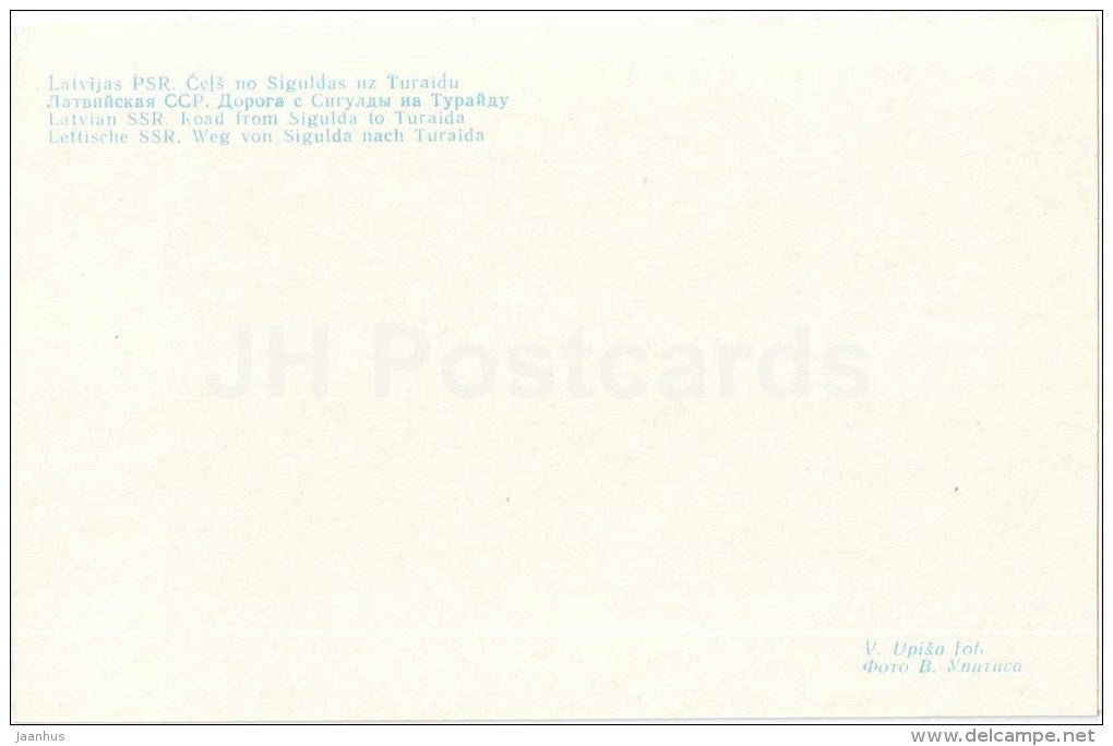road from Sigulda to Turaida - Sigulda - 1979 - Latvia USSR - unused - JH Postcards