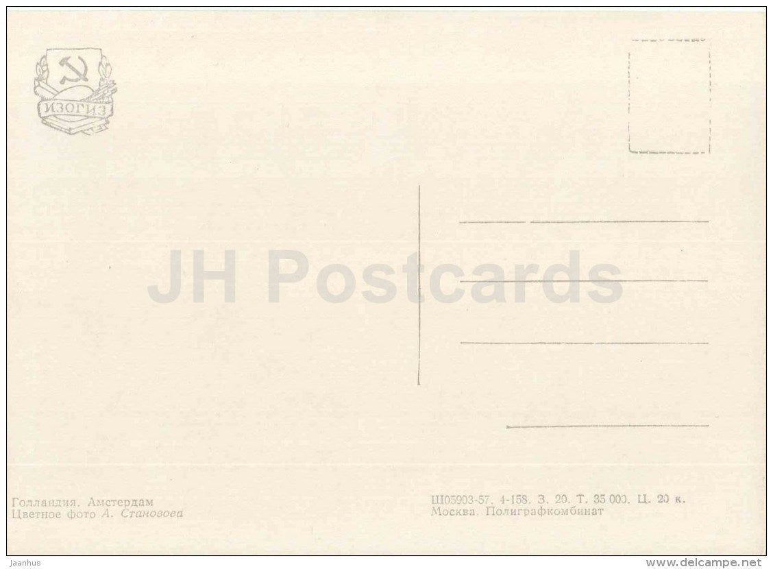 sailing ship - cars - Amsterdam - European Views - 1958 - Netherlands - unused - JH Postcards