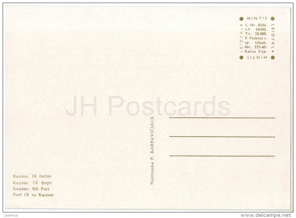 9th Fort - Kaunas - Lithuania USSR - unused - JH Postcards