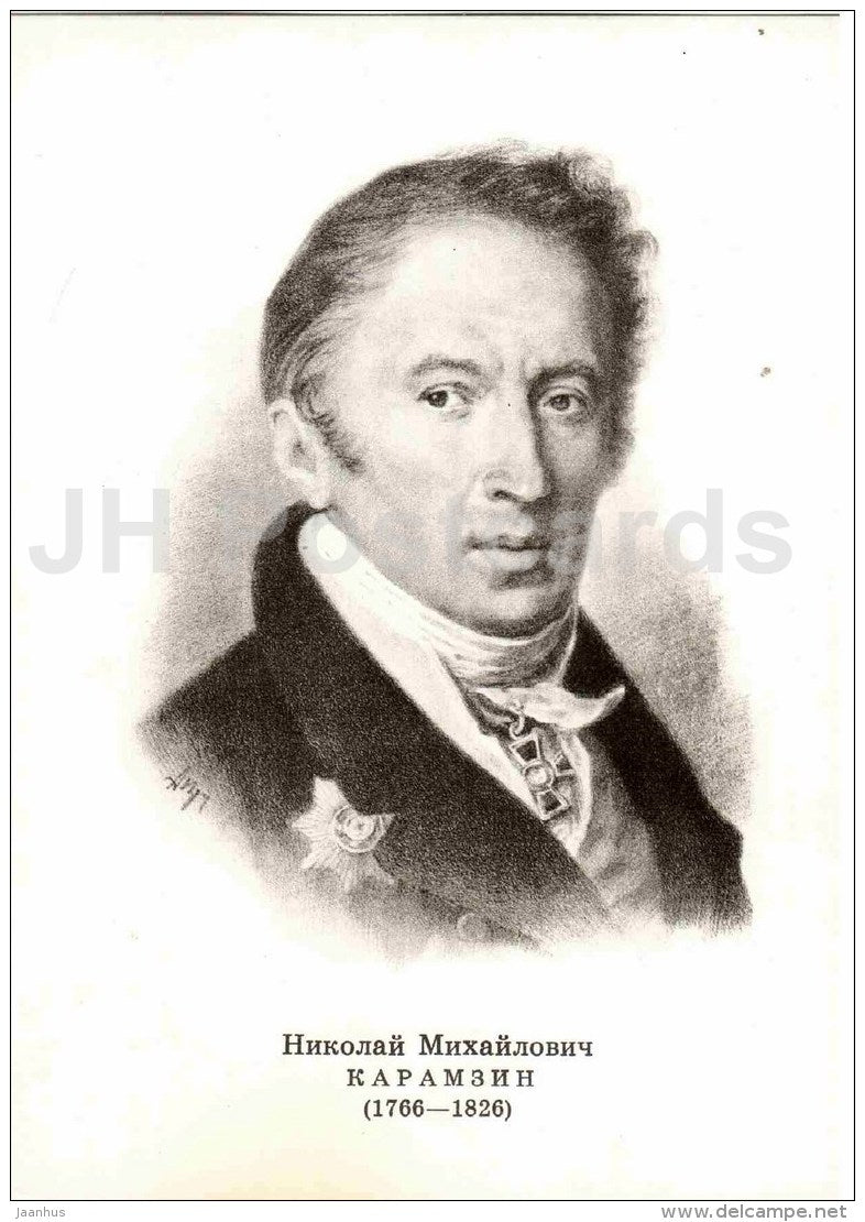 Nikolay Karamzin - Portraits of Russian Writers - 1974 - Russia USSR - unused - JH Postcards