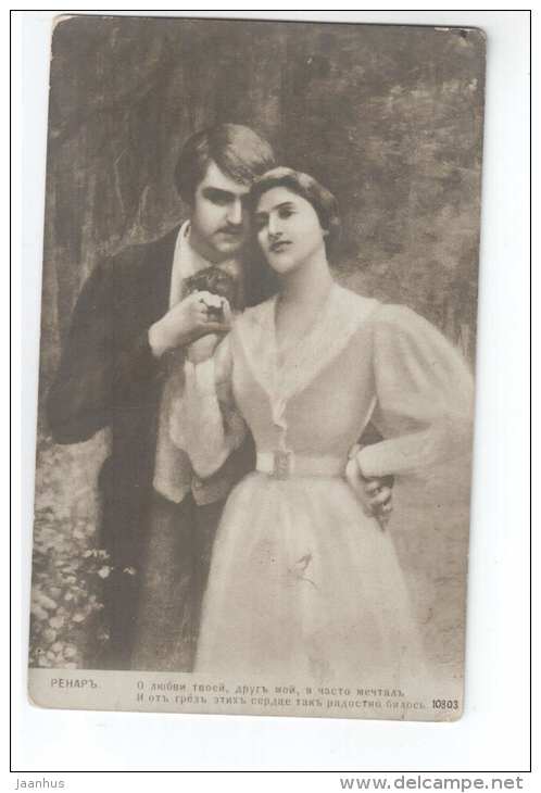 painting - Couple - 10803 - circulated in Tsarist Russia - unused - JH Postcards