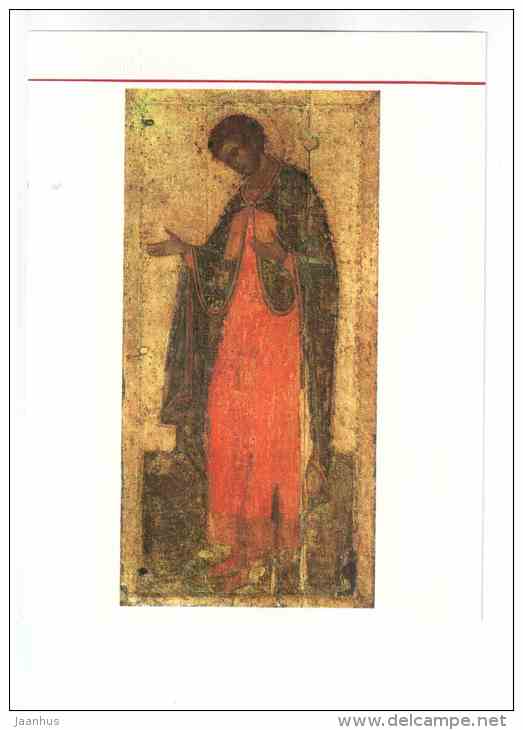Great Martyr Demetrius of Thessalonica - large - The Iconostasis of the Moscow Kremlin - 1991 - Russia USSR - unused - JH Postcards