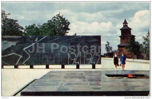 Kremlin - Eternal flame memorial - Gorky - Nizhny Novgorod - 1970 - Russia USSR - unused - JH Postcards