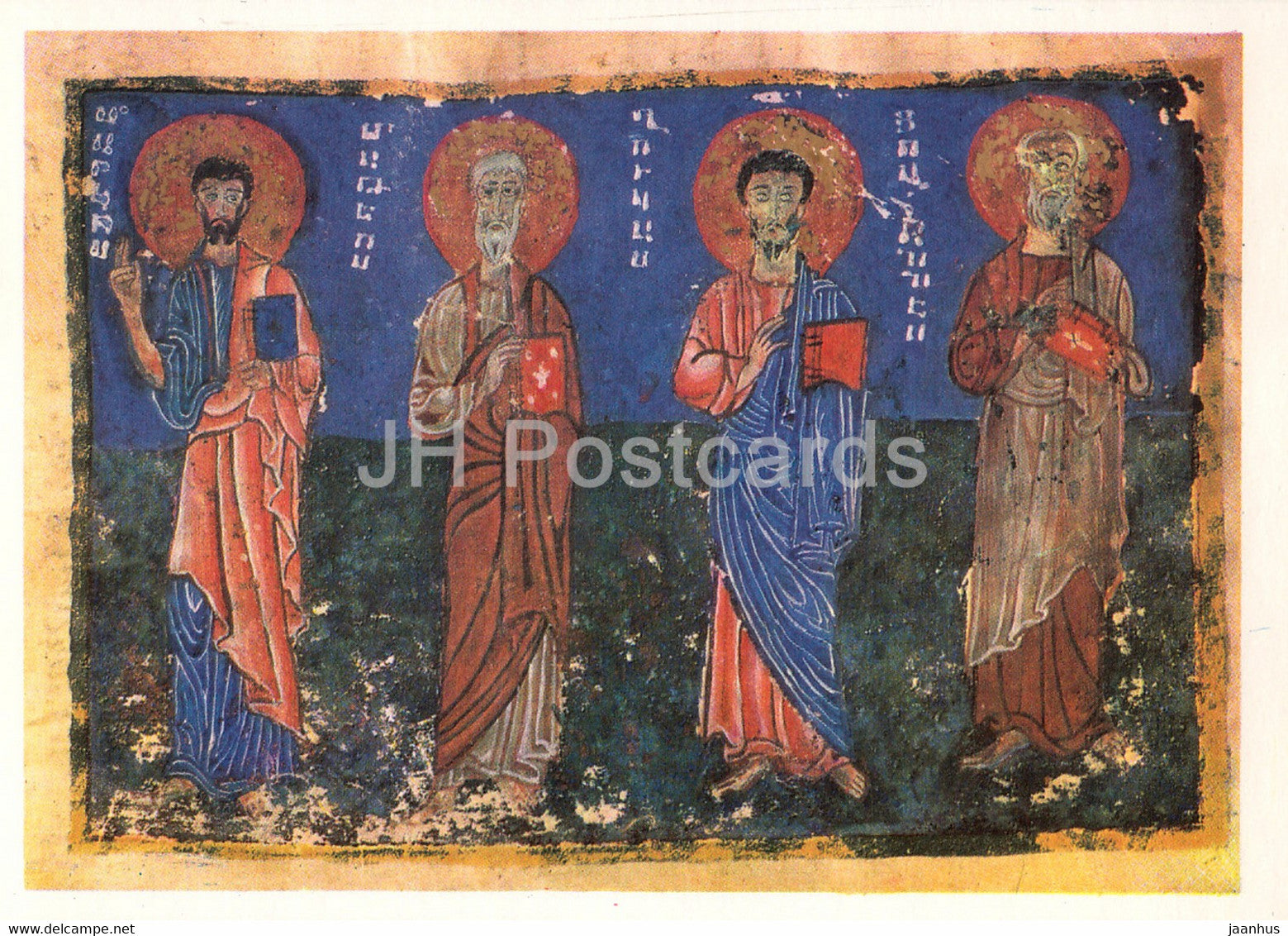 Miniatures in Armenian Manuscripts - The Four Evangelists - Matenadaran - Armenia - 1973 - Russia USSR - unused - JH Postcards
