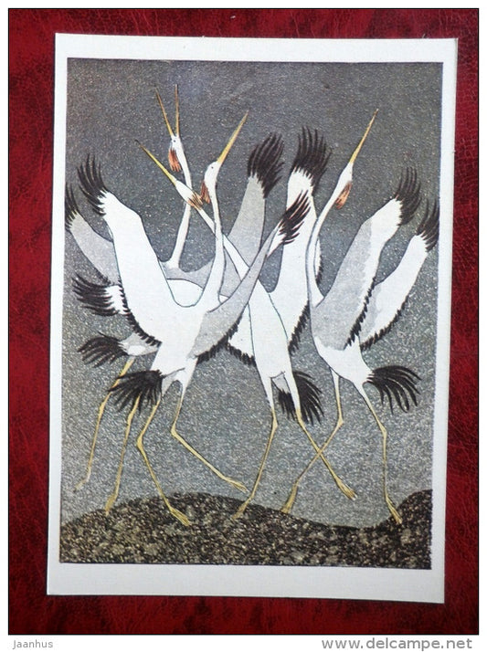 The Wonderful Adventures of Nils by S. Lagerlöf - Illustration by Diodorov - dancing Cranes - 1981 - unused - JH Postcards
