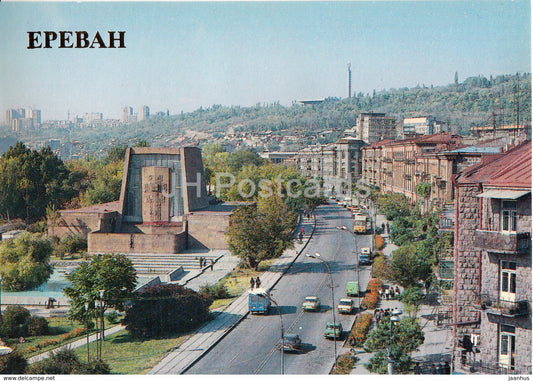 Yerevan - The Komitas Chamber Music House - 1986 - Armenia USSR - unused - JH Postcards