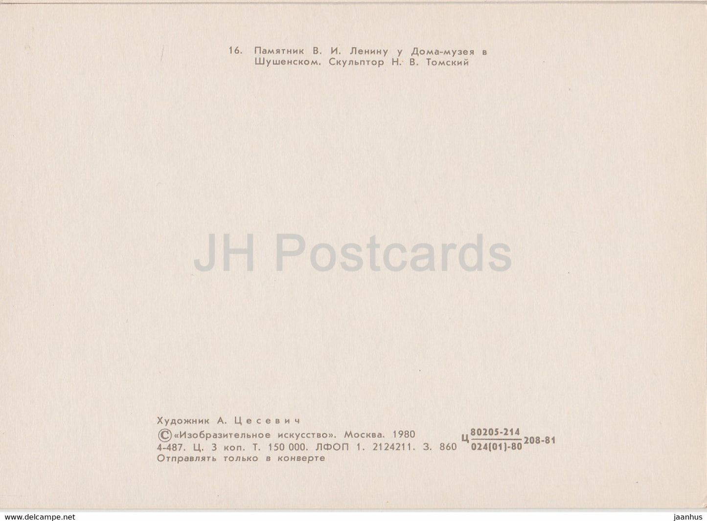 Schuschenskoje – Lenin-Denkmal in der Nähe des Hausmuseums – 1980 – Russland UdSSR – gebraucht