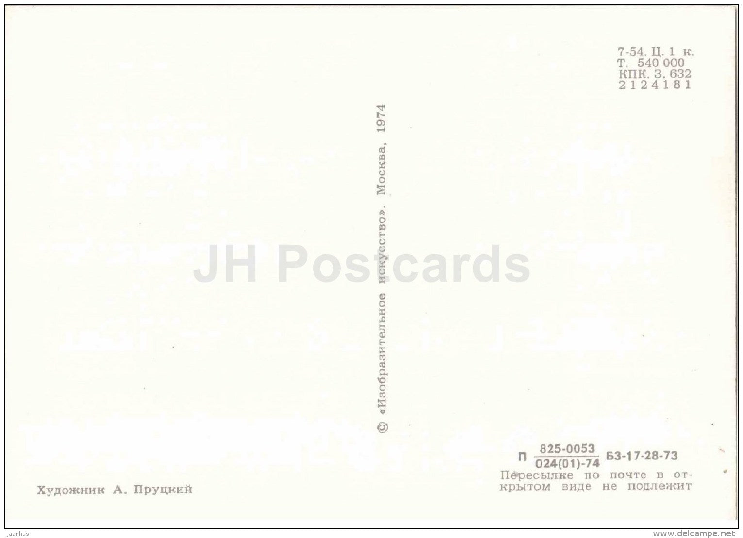 Nikolay Karamzin - Portraits of Russian Writers - 1974 - Russia USSR - unused - JH Postcards