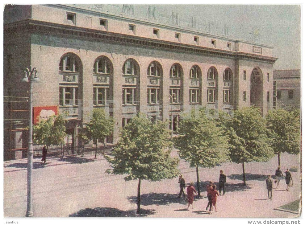 Press House - Kursk - 1966 - Russia USSR - unused - JH Postcards