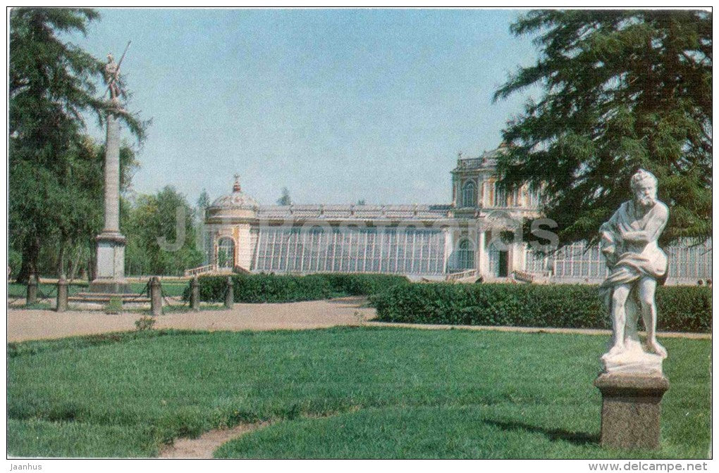 Large Stone Orangery - Kuskovo - 1973 - Russia USSR - unused - JH Postcards