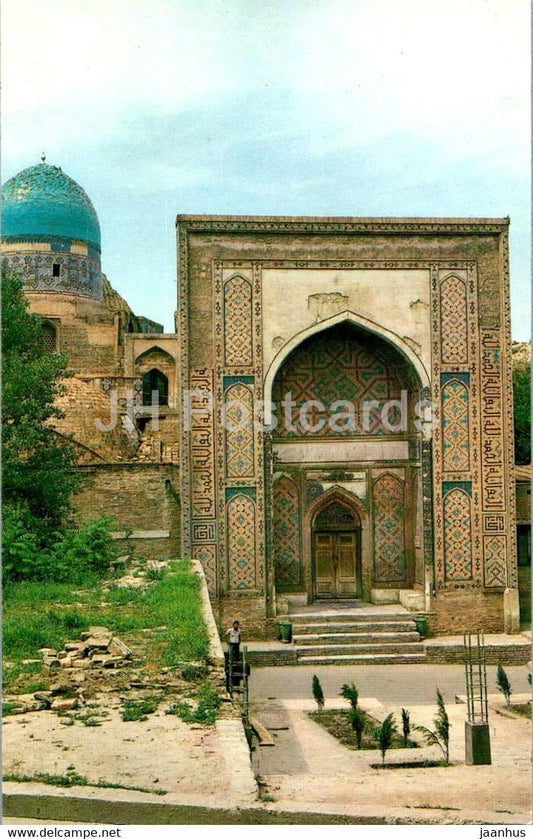 Samarkand - Shah i Zinda necropolis - Portal of a Mausoleum - 1983 - Uzbekistan USSR - unused - JH Postcards