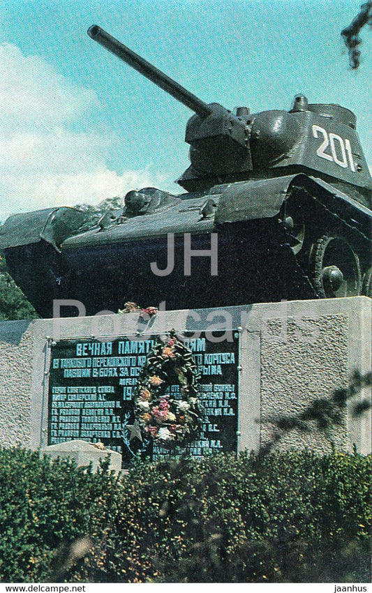 monument to Soviet tankmen - tank - Simferopol - Crimea - Ukraine USSR - unused - JH Postcards