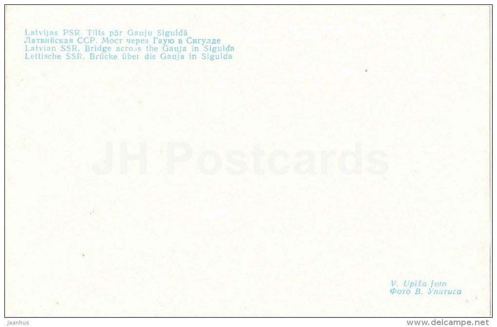 bridge across the Gauja river - Sigulda - 1979 - Latvia USSR - unused - JH Postcards