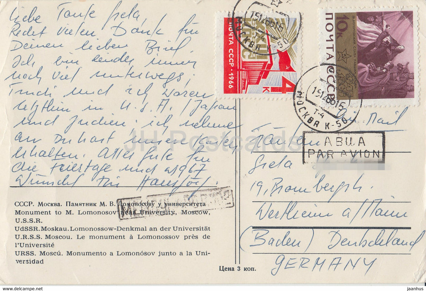 Moscow - Monument to Lomonosov near University - 1966 - Russia USSR - used