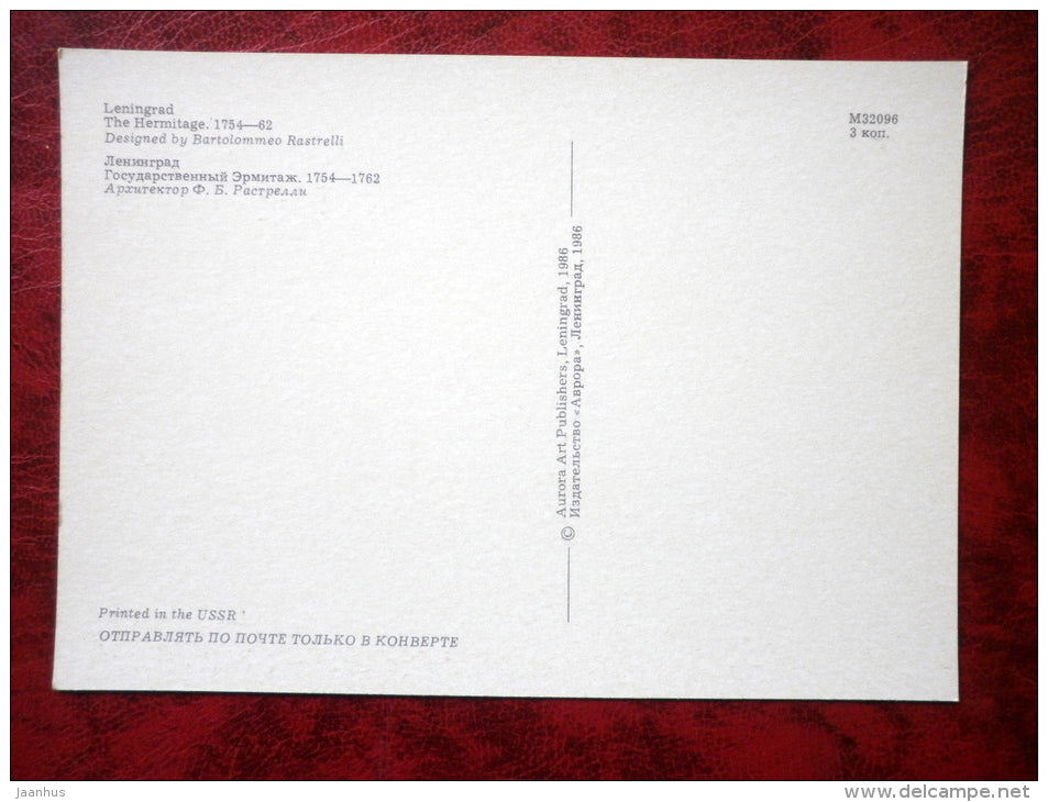 Leningrad - St. Petersburg - the Hermitage - 1986 - Russia - USSR - unused - JH Postcards