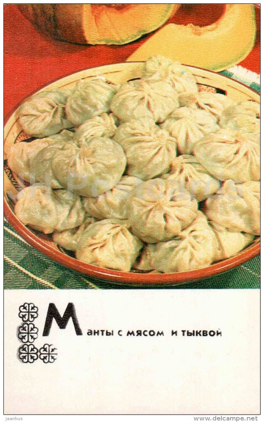 Manti with meat and pumpkin - Kazakh cuisine - dishes - Kasakhstan - 1977 - Russia USSR - unused - JH Postcards
