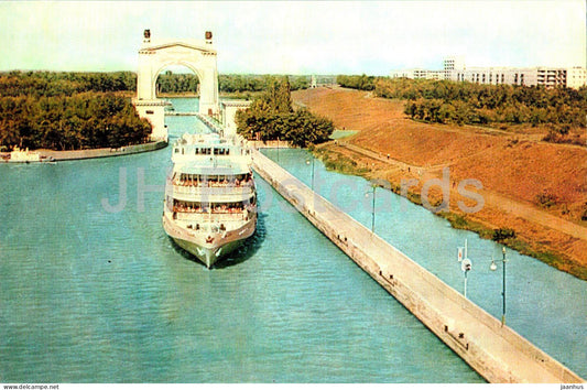 Volgograd - The first lock of the Lenin Volgo-Don Canal - ship - 1974 - Russia USSR - unused - JH Postcards