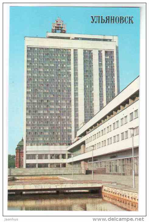 hotel Venets (Crown) - Ulyanovsk - 1981 - Russia USSR - unused - JH Postcards