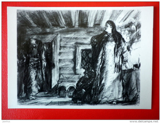illustration by D. Shmarinov . Sofia - Novel by A. Tolstoy Peter I - 1978 - Russia USSR - unused - JH Postcards