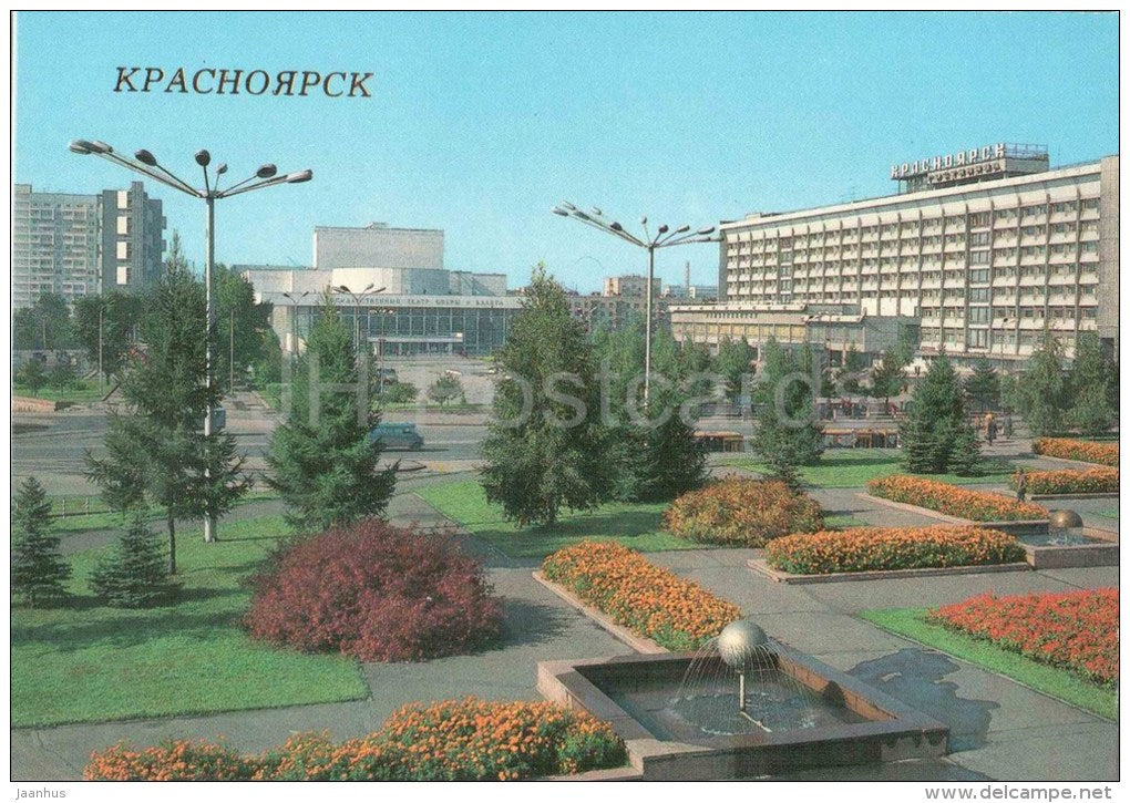 The 350th Anniversary of Krasnoyarsk Square - Krasnoyarsk - Trans-Siberian Railway - 1988 - Russia USSR - unused - JH Postcards