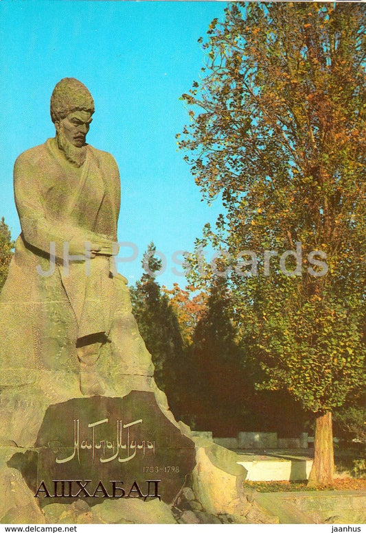 Ashgabat - Ashkhabad - statue of Turkmenian poet Makhtumkuli - 1984 - Turkmenistan - unused - JH Postcards