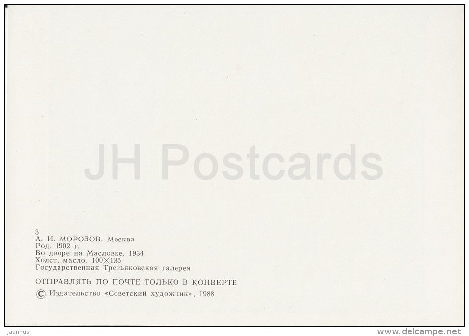 painting by A. Morozov - In the Courtyard of Maslovka , 1934 - Russian art - Russia USSR - 1988 - unused - JH Postcards