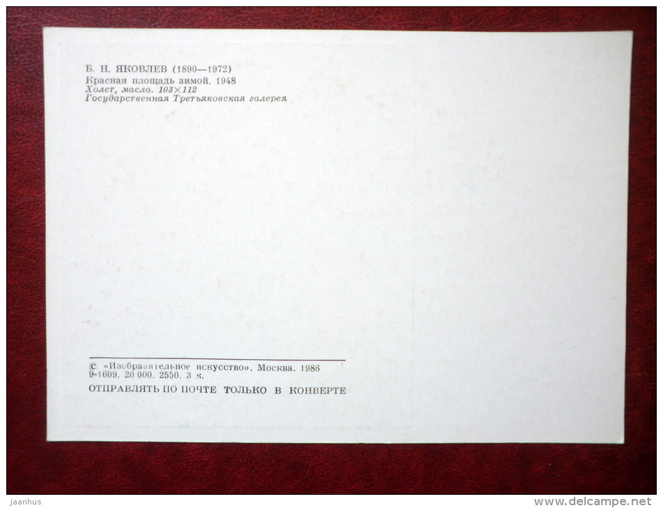 painting by B. Yakovlev - Red Square in Winter , 1948 - Lenin mausoleum - russian art - unused - JH Postcards