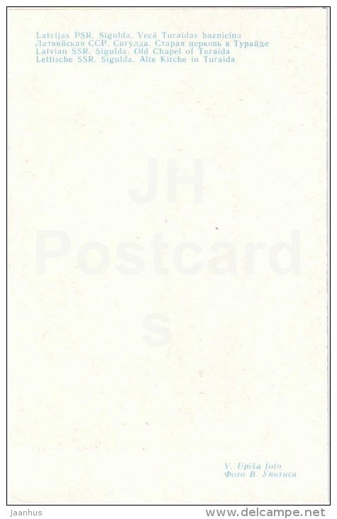 Old Chapel of Turaida - Sigulda - 1979 - Latvia USSR - unused - JH Postcards