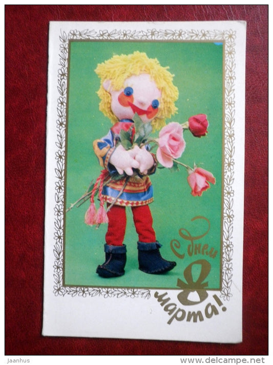8 March Greeting Card - by N. Belovintseva - puppet - roses - flowers - 1984 - Russia USSR - unused - JH Postcards