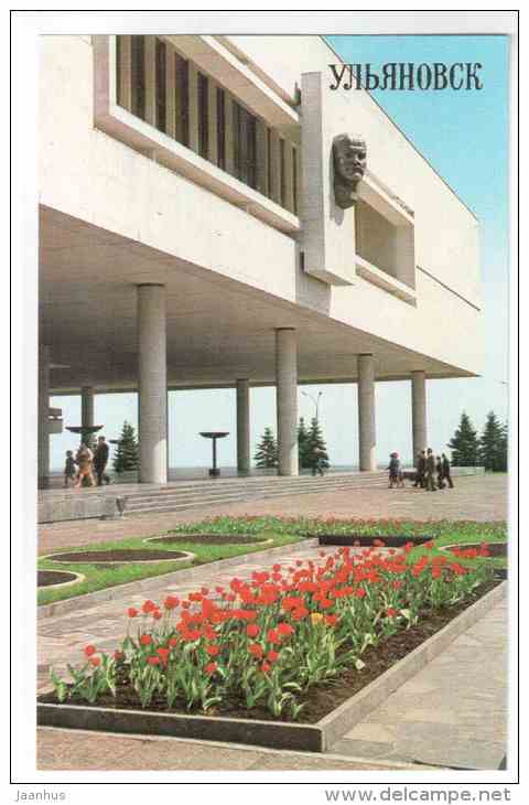Lenin memorial , fragment - Ulyanovsk - 1981 - Russia USSR - unused - JH Postcards
