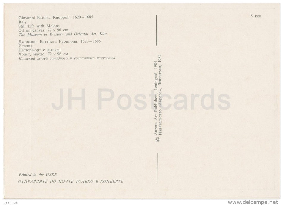 painting by Giovanni Battista Ruoppoli - Still Life with Melons - grape Italian art - Russia USSR - 1984 - unused - JH Postcards