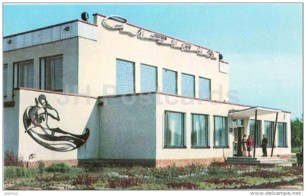 swimming pool Amfibiya - Barnaul - 1971 - Russia USSR - unused - JH Postcards