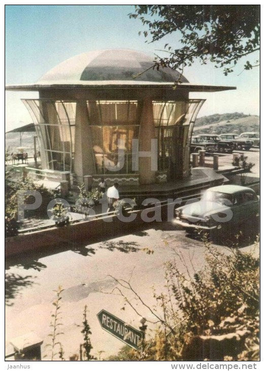 Pavilion at the restaurant Eshera in Eshera - car Volga - Abkhazia - 1972 - Georgia USSR - unused - JH Postcards