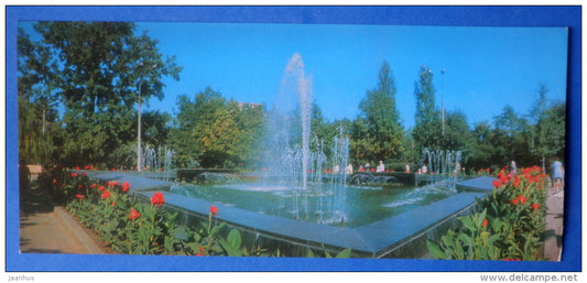Shevchenko park - fountain - Kharkiv - Kharkov - 1977 - Ukraine USSR - unused - JH Postcards