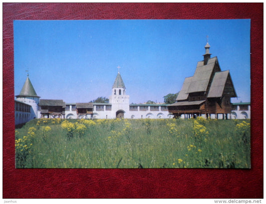 Museum of wooden architecture in the Ipatiev Monastery - Kostroma - Volga river - 1972 - Russia USSR - unused - JH Postcards