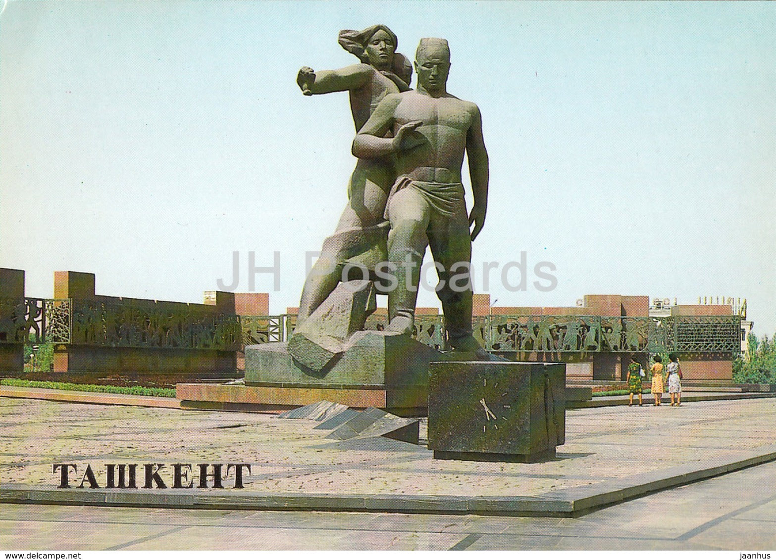 Tashkent - Courage Memorial - 1983 - Uzbekistan USSR - unused - JH Postcards