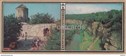 Kamianets-Podilskyi - Entrance to the Old Fortress - Smotrich river canyon - Ukraine USSR - unused - JH Postcards