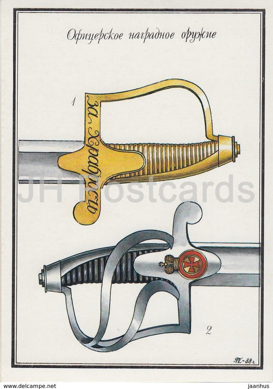 Officer award weapon - sabre - military - Russian Army of 1812 - 1990 - Russia USSR - unused - JH Postcards